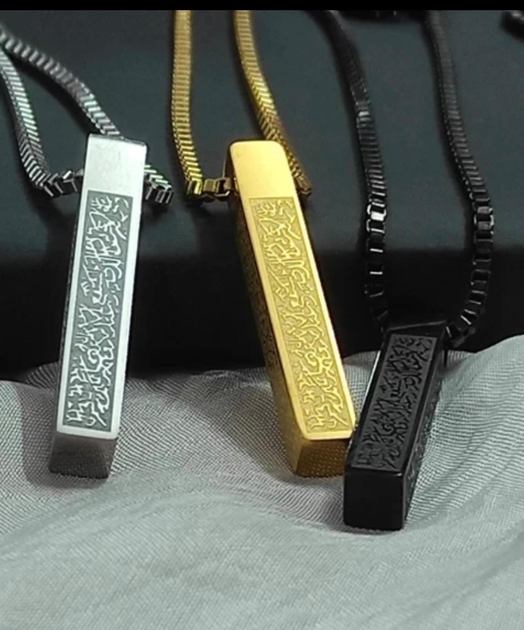 Ayat Al-Kursi Stainless Steel Bar Necklace – Silver, Gold & Black - Timavie