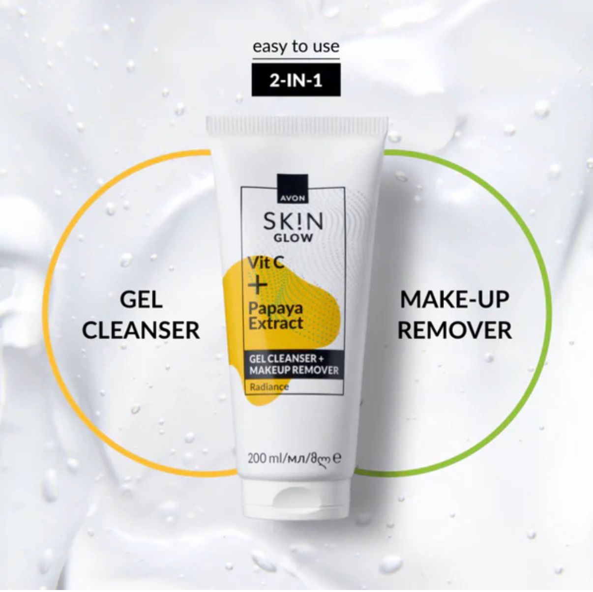 Avon SK!N Glow Gel Cleanser + Make - Up Remover 200ml - Avon by Tima
