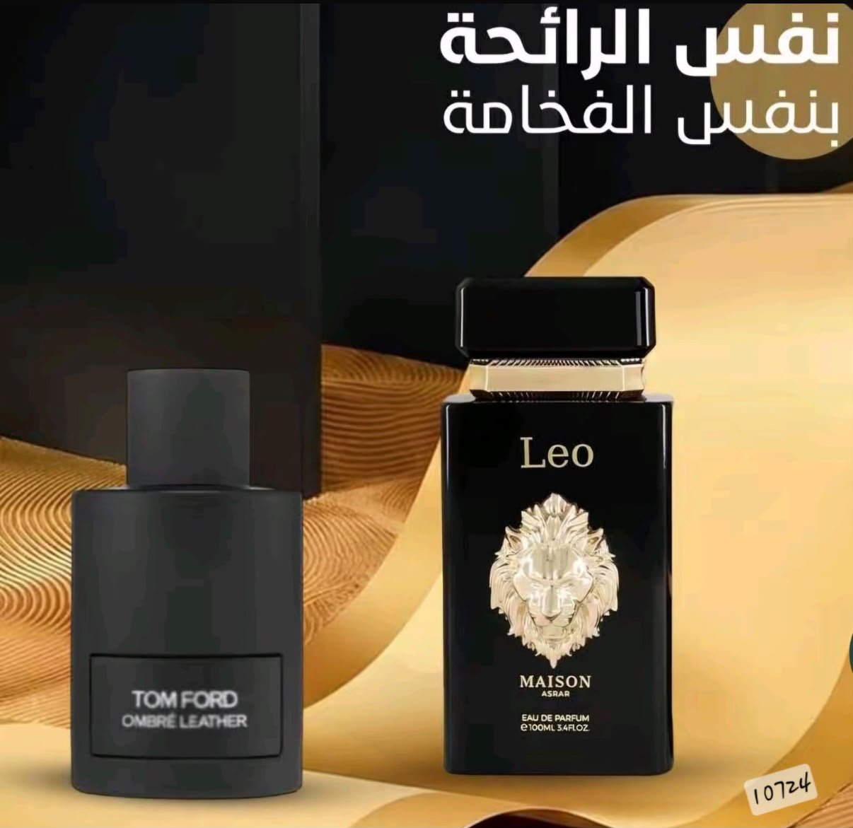 Maison Asrar Leo Eau de Parfum 100ml - Timavie