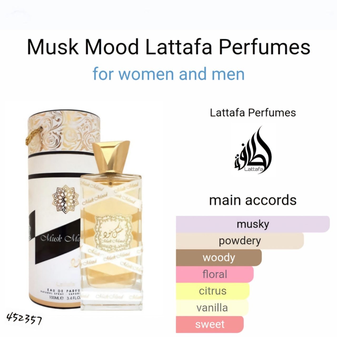 Lattafa Musk Mood Eau de Parfum 100ml – Unisex White Musk Fragrance